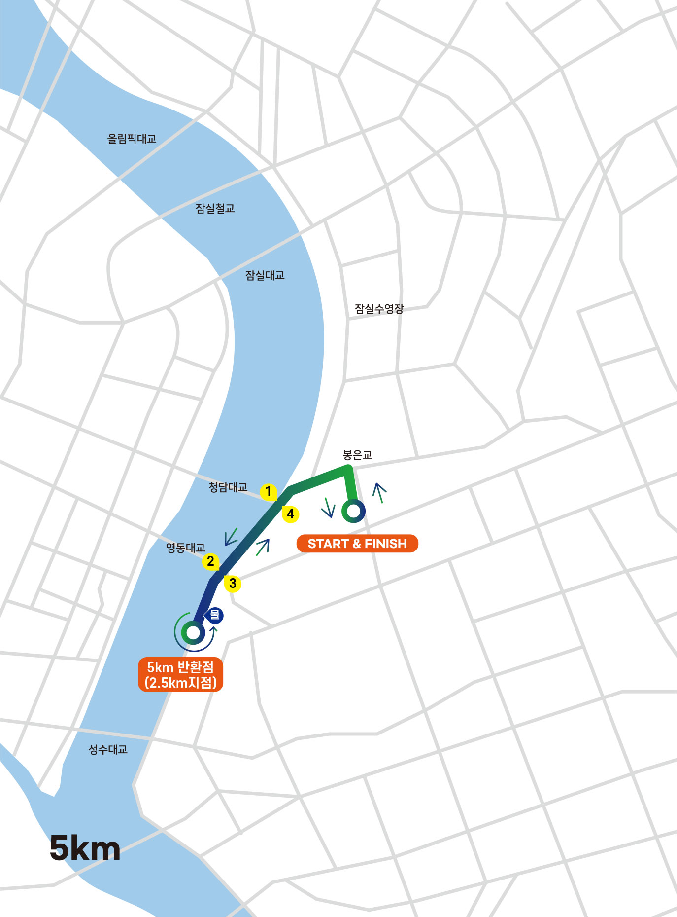 5km코스 코스도 이미지