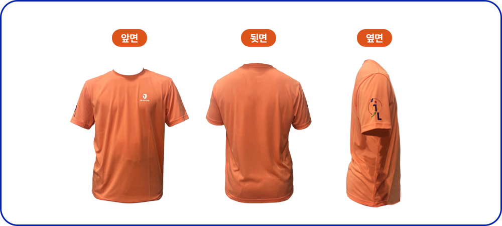 기념품 티셔츠